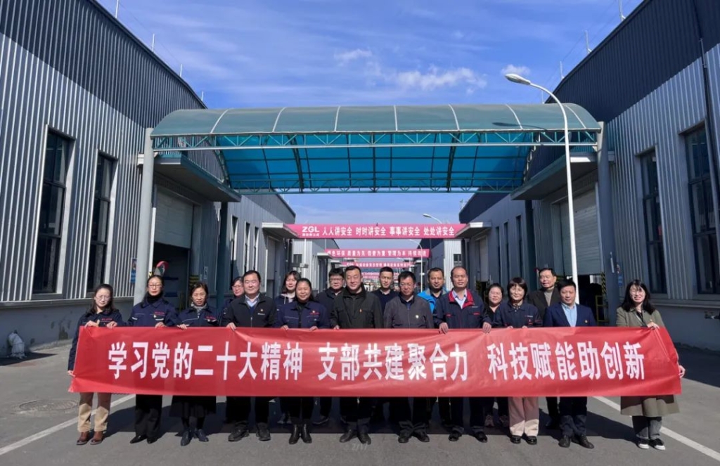 2022年11月4日鷹游集團聯(lián)合連云港市科技局開展支部共建活動