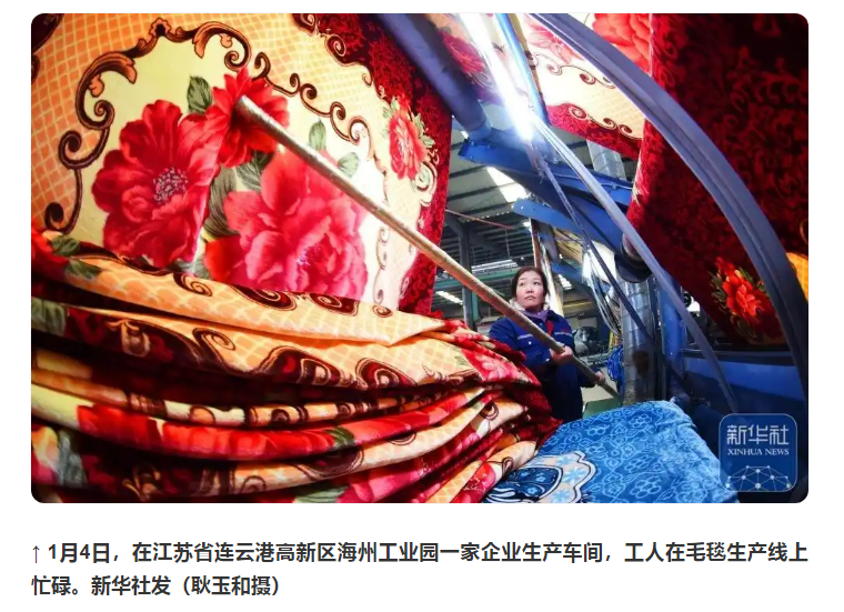 新年開(kāi)新局丨多家權(quán)威媒體持續(xù)聚焦鷹游發(fā)展