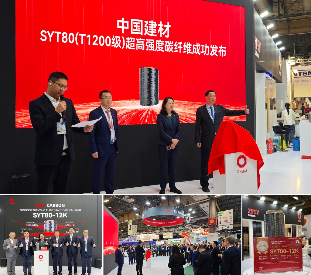 JEC World 2026｜閃耀巴黎，鏈接全球！